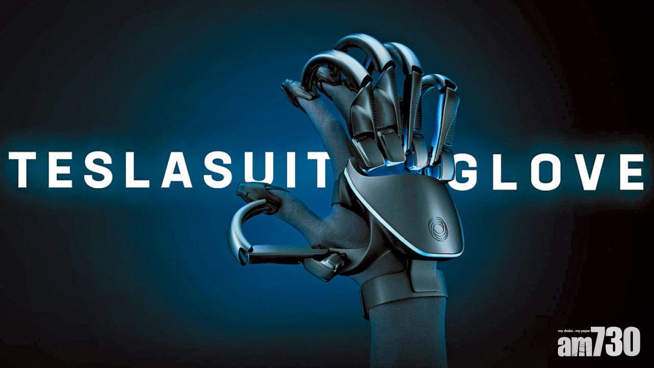 觸感反應VR手套 明年登場