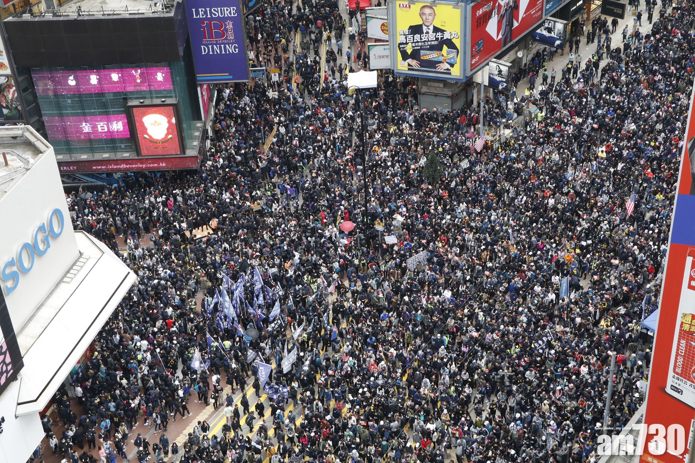 【反修例遊行】民陣推算逾103萬人參加 警方：約6萬人