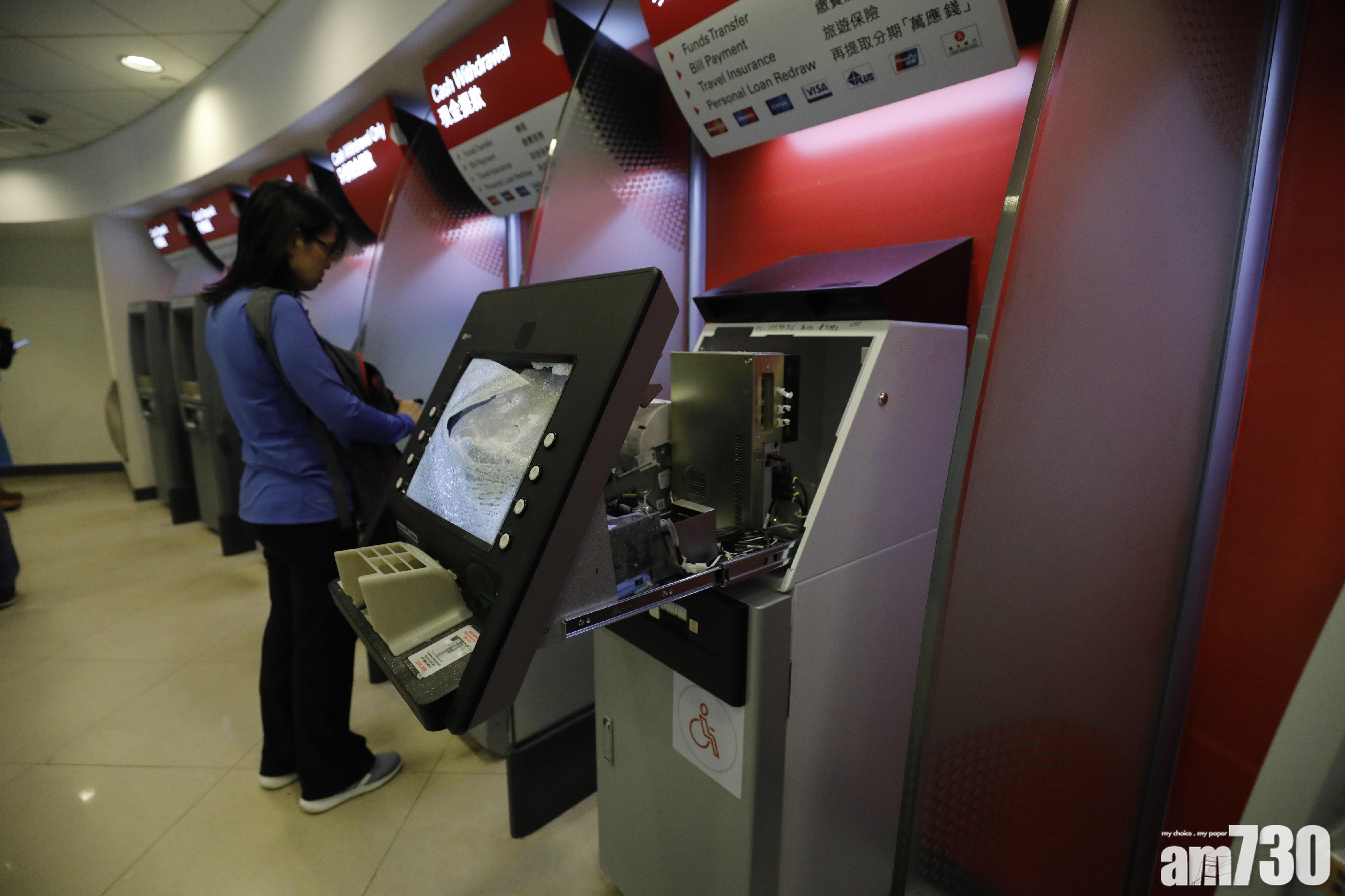 滙豐19個理財易中心及部分自動櫃員機縮短服務時間