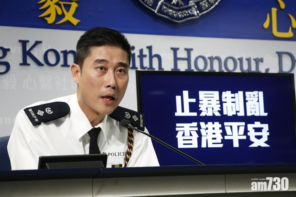【警方記者會】終止元旦遊行  警稱獲民陣同意