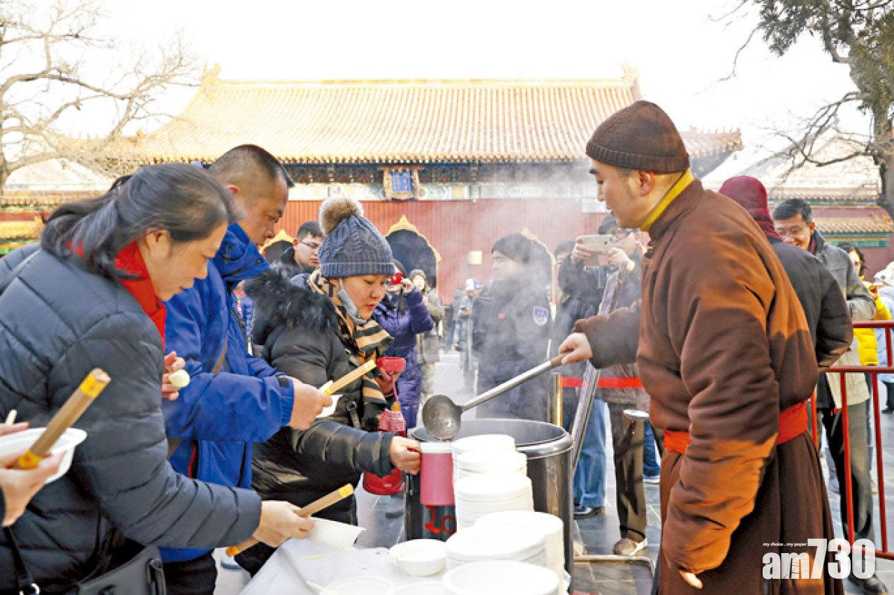 圖片新聞: 臘八