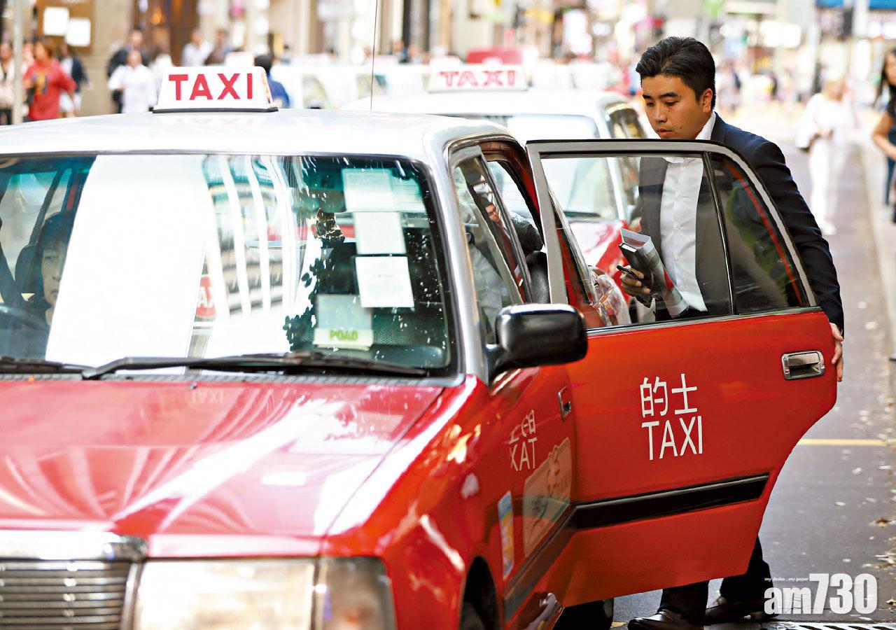 的士筆試減50題 放寬合格標準吸新人