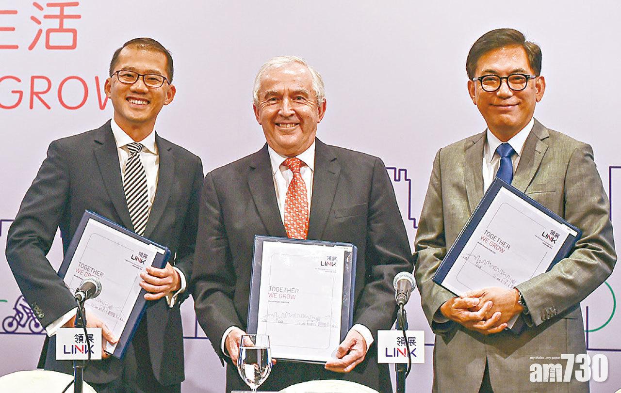 $8230入場 門檻降八成 領展拆細 股價逆市跌