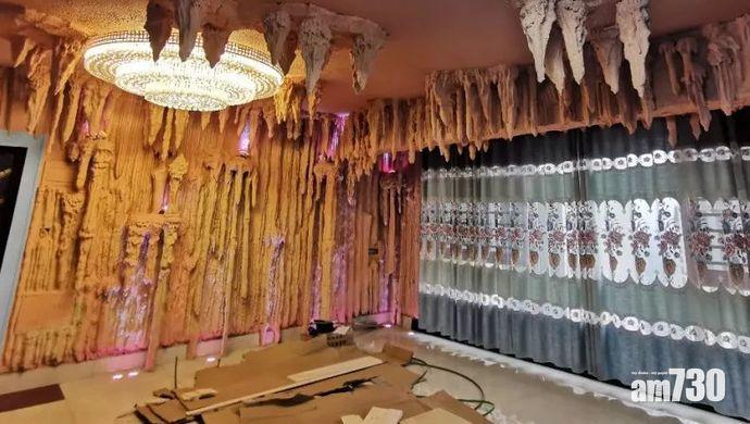 【品味嘅嘢……】廣西男將屋企裝修成溶洞