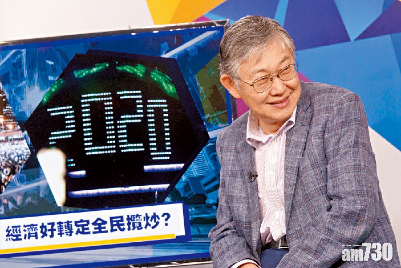 不建議投資者入市 施永青認為樓市仍處高位