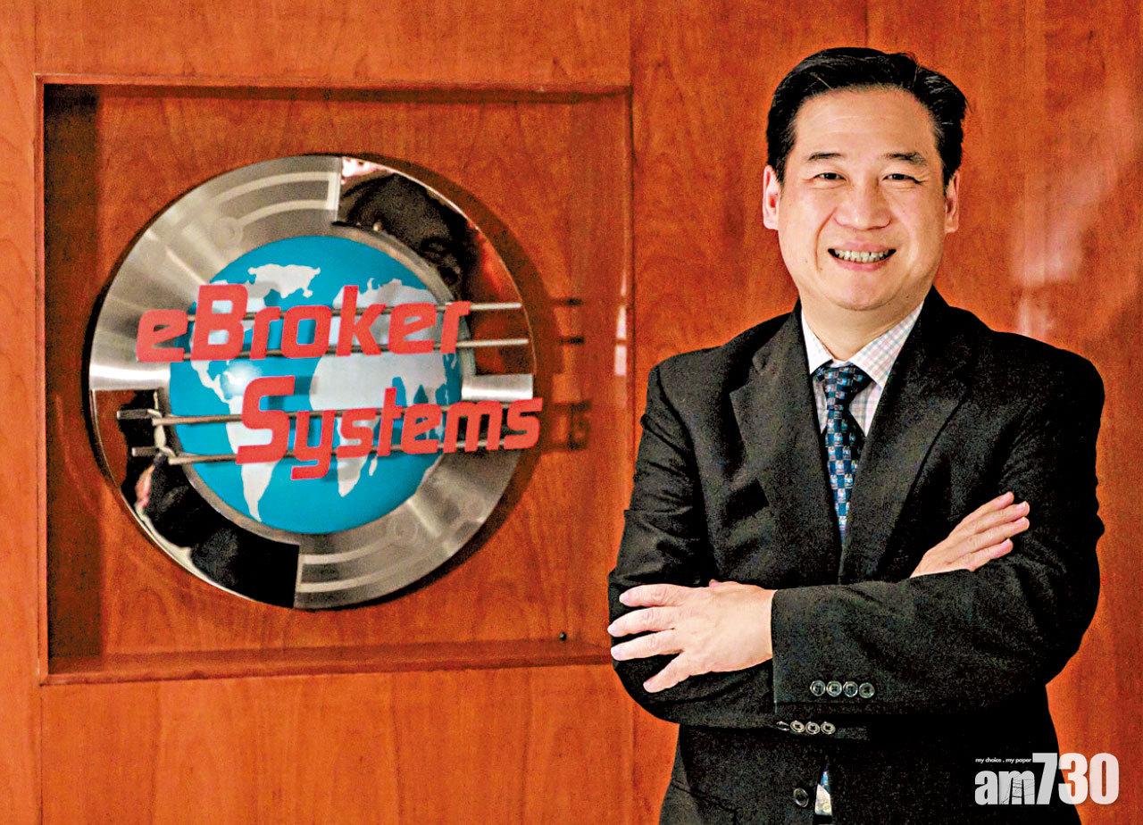 |傑出上市公司大奬2019| GEM─電子交易集團（08036）普及化財富管理開拓新商機