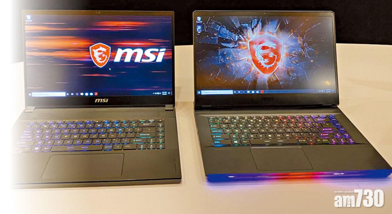 MSI遊戲筆電雙雙登場