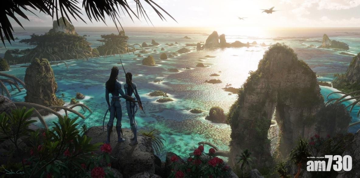 【終於等到】《阿凡達2》4幅概念圖曝光