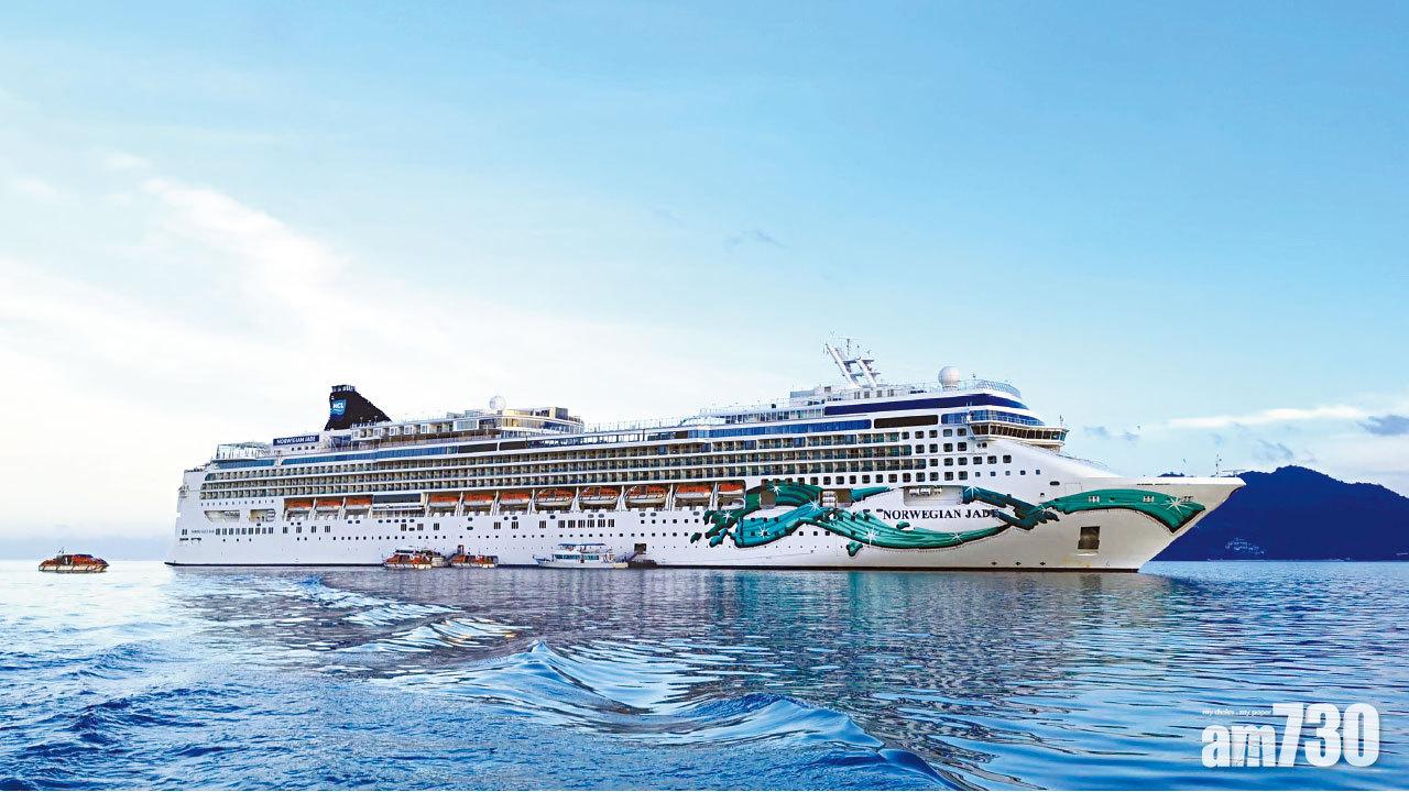 新加坡登上 熱情郵輪