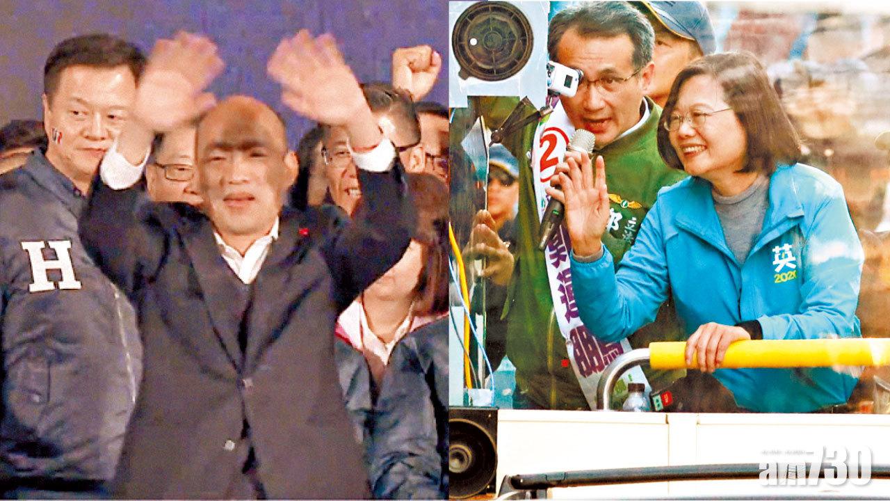 台大選明舉行 藍綠陣營積極箍票