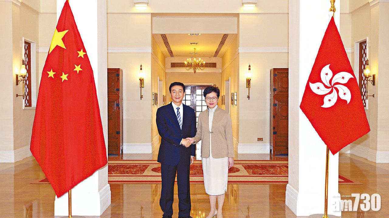 林鄭禮賓府晤駱惠寧 同有信心港可重新出發