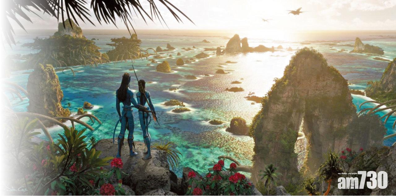 《阿凡達2》 概念圖 首度曝光