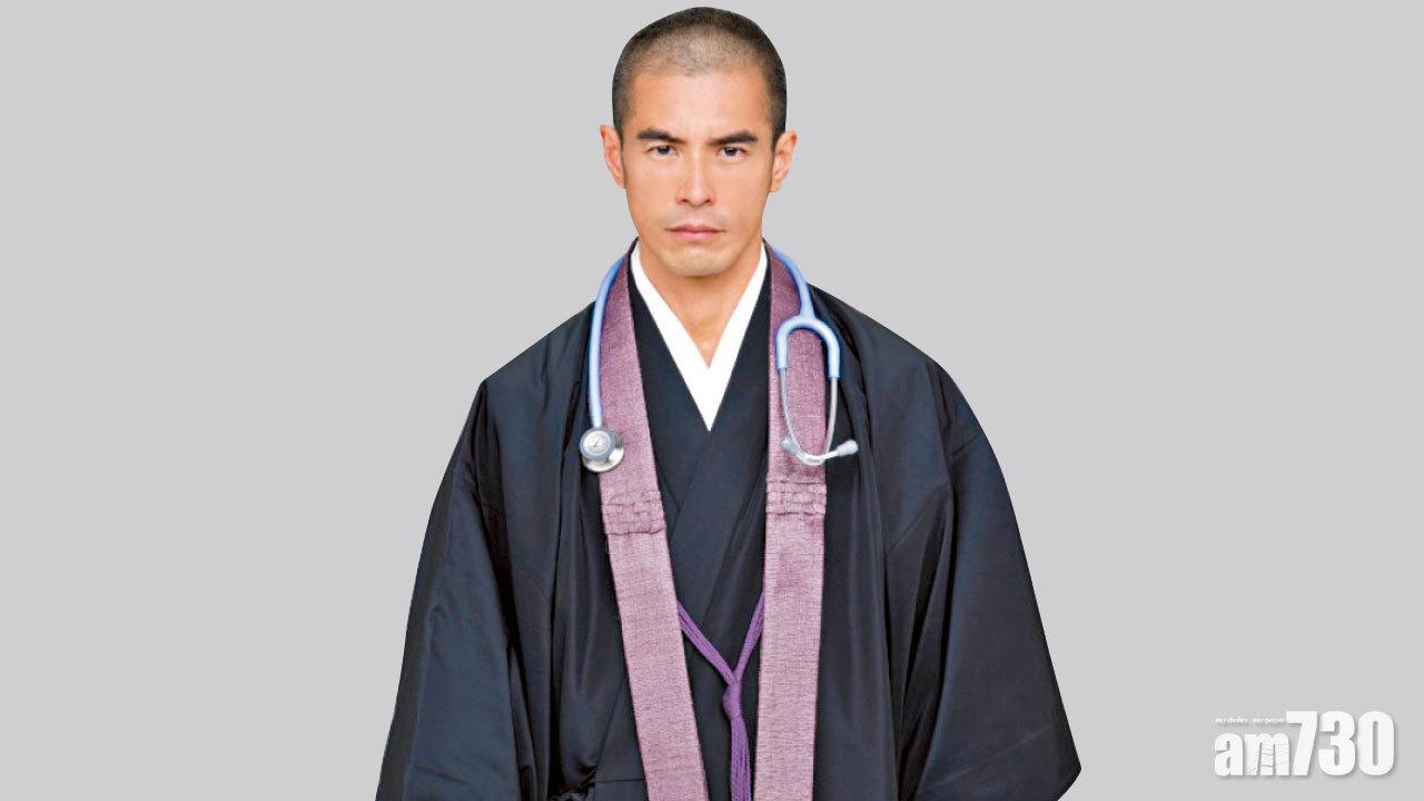 伊藤和尚look似歌舞伎演員