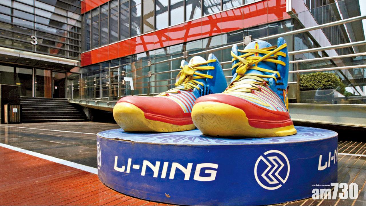 大行唱好 銷售盈利續強 體育股爆發 李寧飆9%