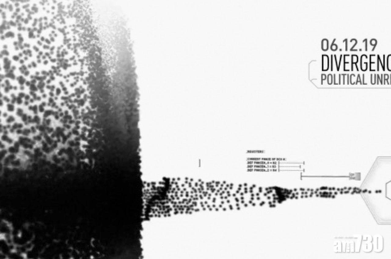 新一季《西部世界》借香港「反送中」引發第三次世界大戰