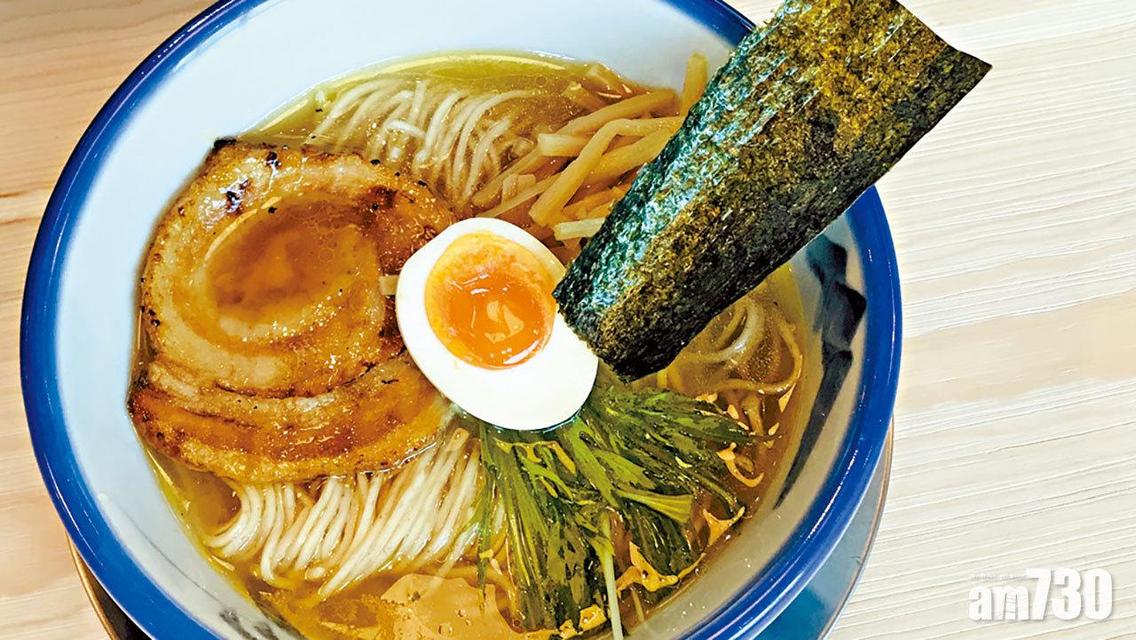 鮮嘗柚子鹽味拉麵