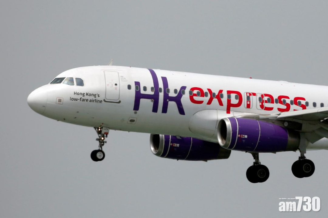 【更新】乘快運赴塞班島  日女被要求驗尿證無懷孕