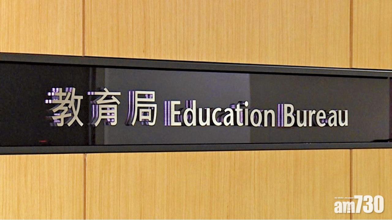 私校收費教局懶理 申訴署倡建數據庫監管