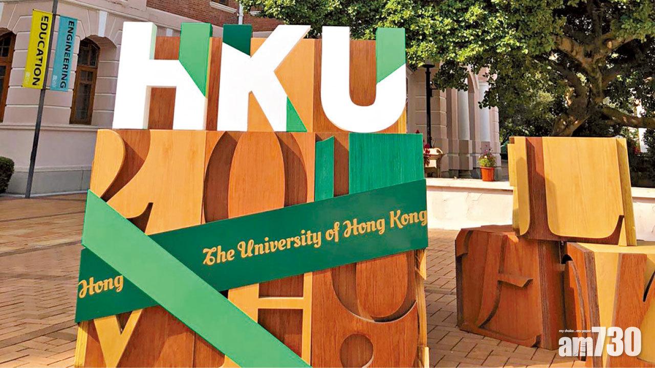 港大工程碩士課程 提升專才競爭力