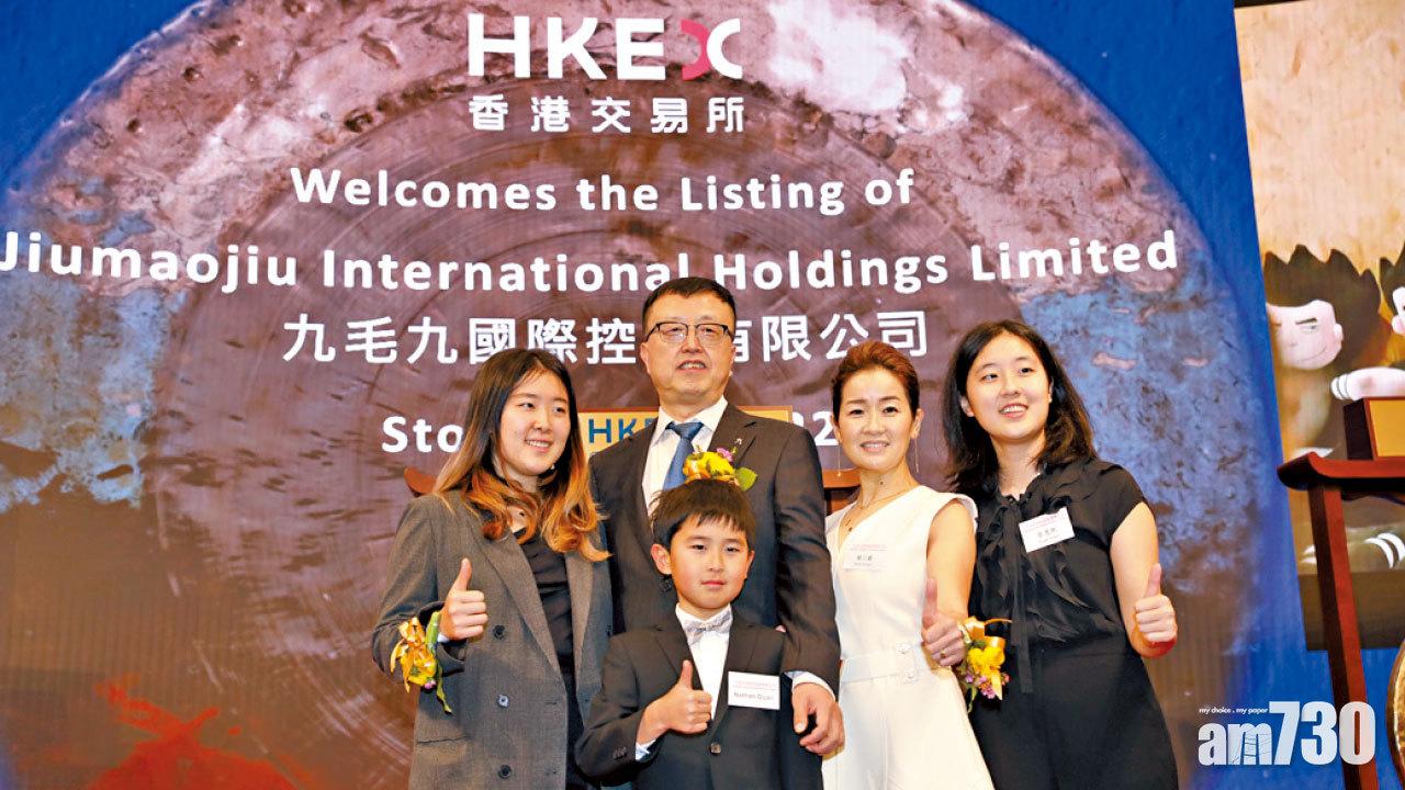 市值衝破百億 九毛九每手賺3720元