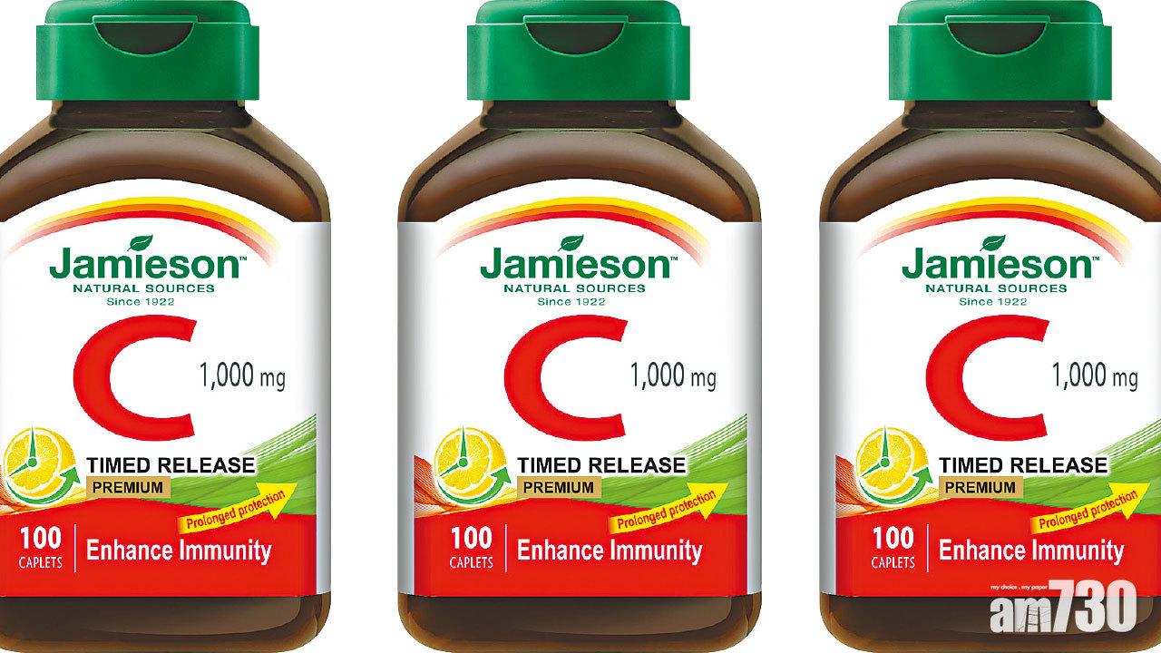 Jamieson 長效天然維他命C強化免疫系統功能