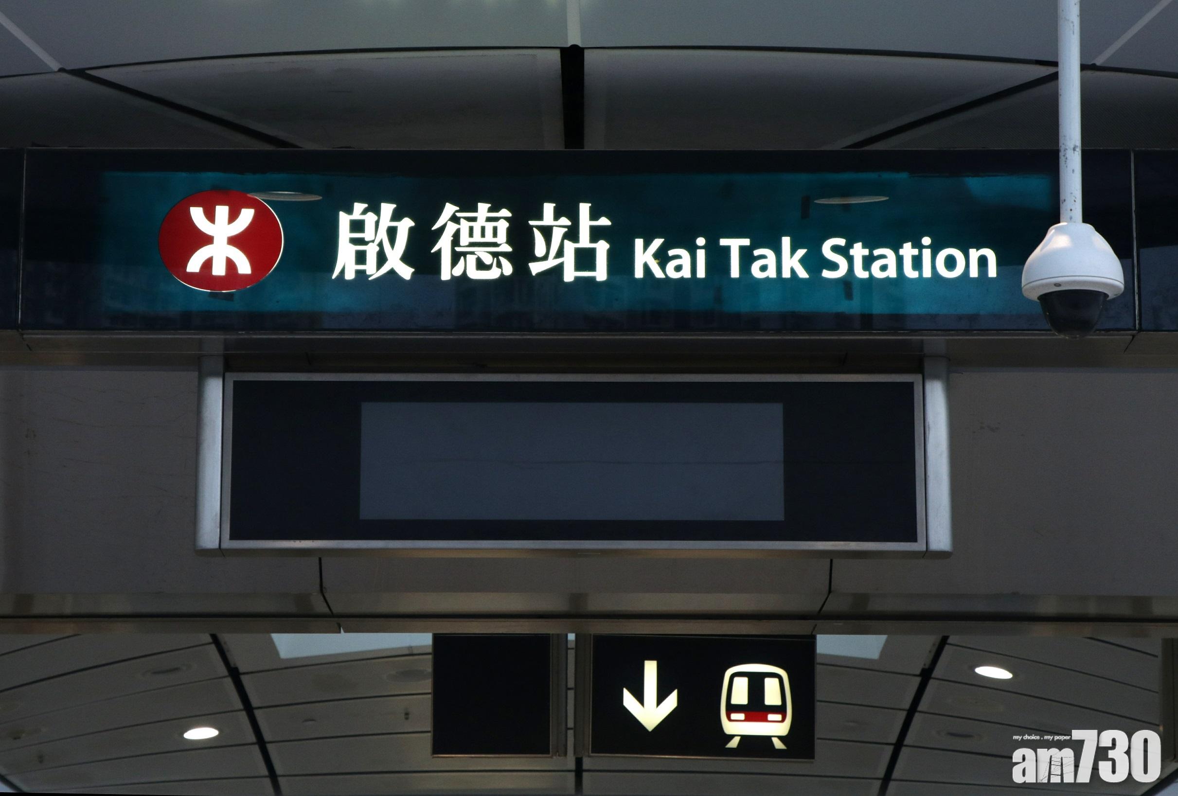 屯馬線一期下月通車　烏溪沙至啟德成人八達通收11.5元