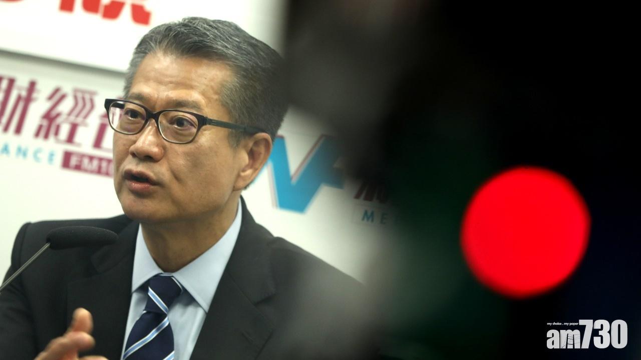 【財政預算】未決定會否派錢  陳茂波：派得少市民可能「仲嬲」