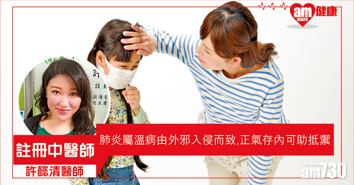 對抗武漢肺炎 先增強免疫力