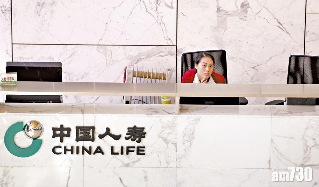 國壽盈利按季少九成