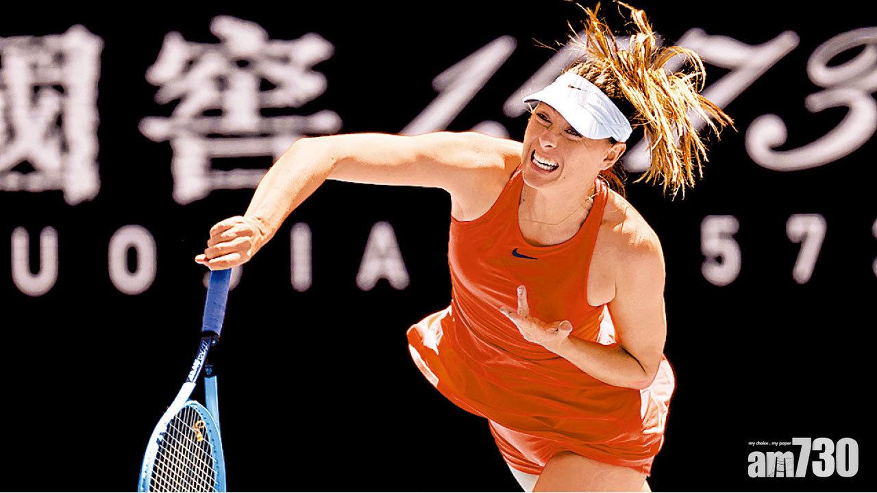 澳網首圈出局  舒娃連續3項大滿貫一輪遊
