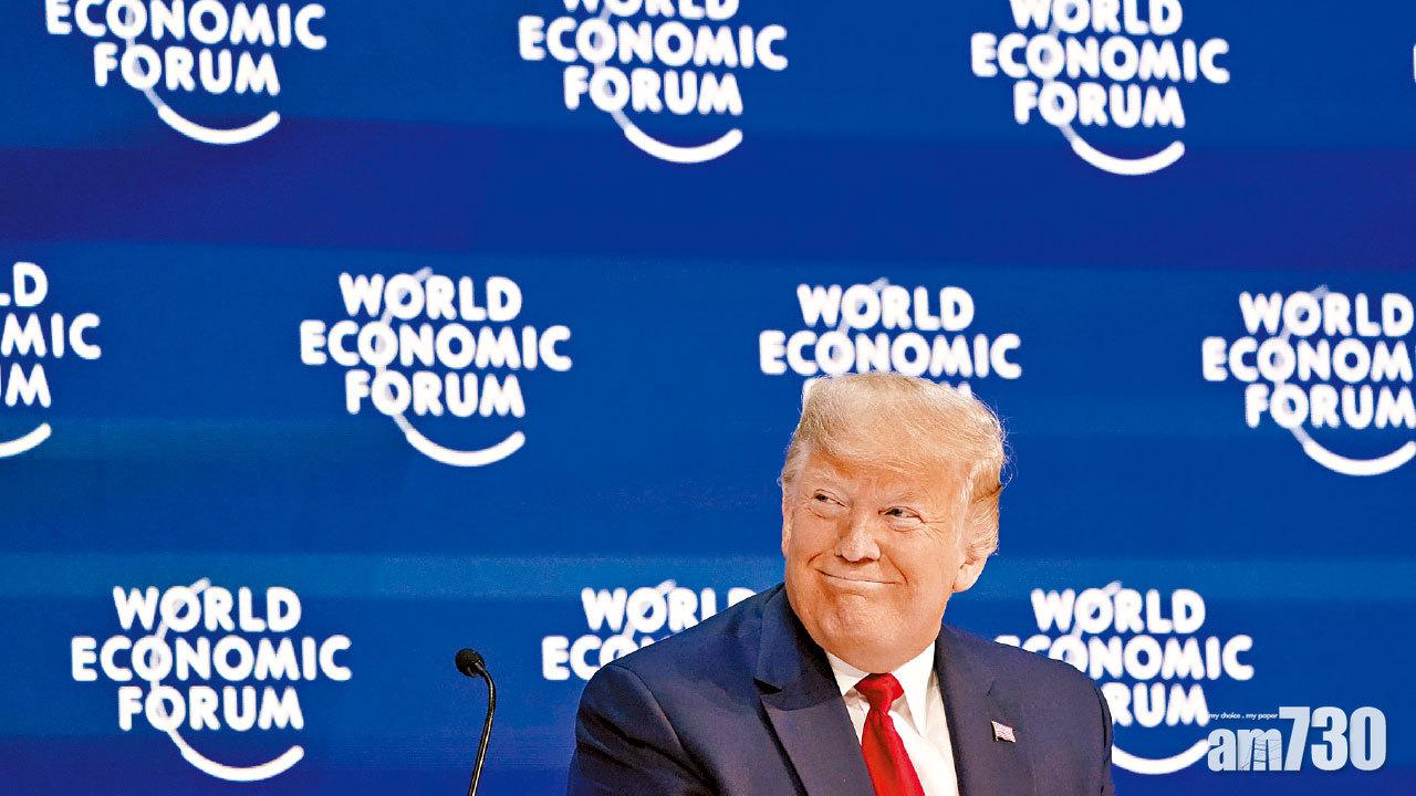 成世界經濟論壇焦點 環保少女vs特朗普