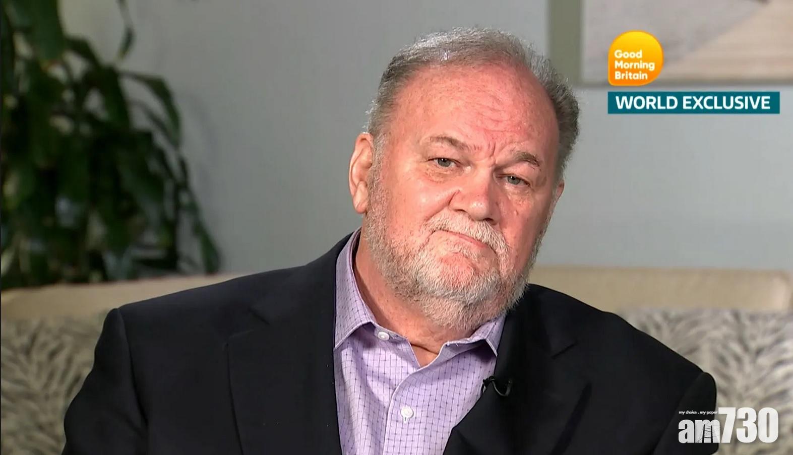 【亨利淡出】梅根父批女兒為錢放棄「每個女孩的夢想」