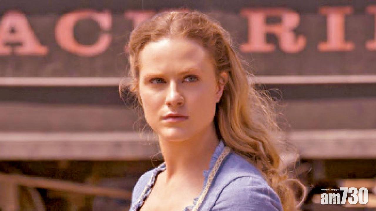 《西部世界》女星重提拜仁強姦案