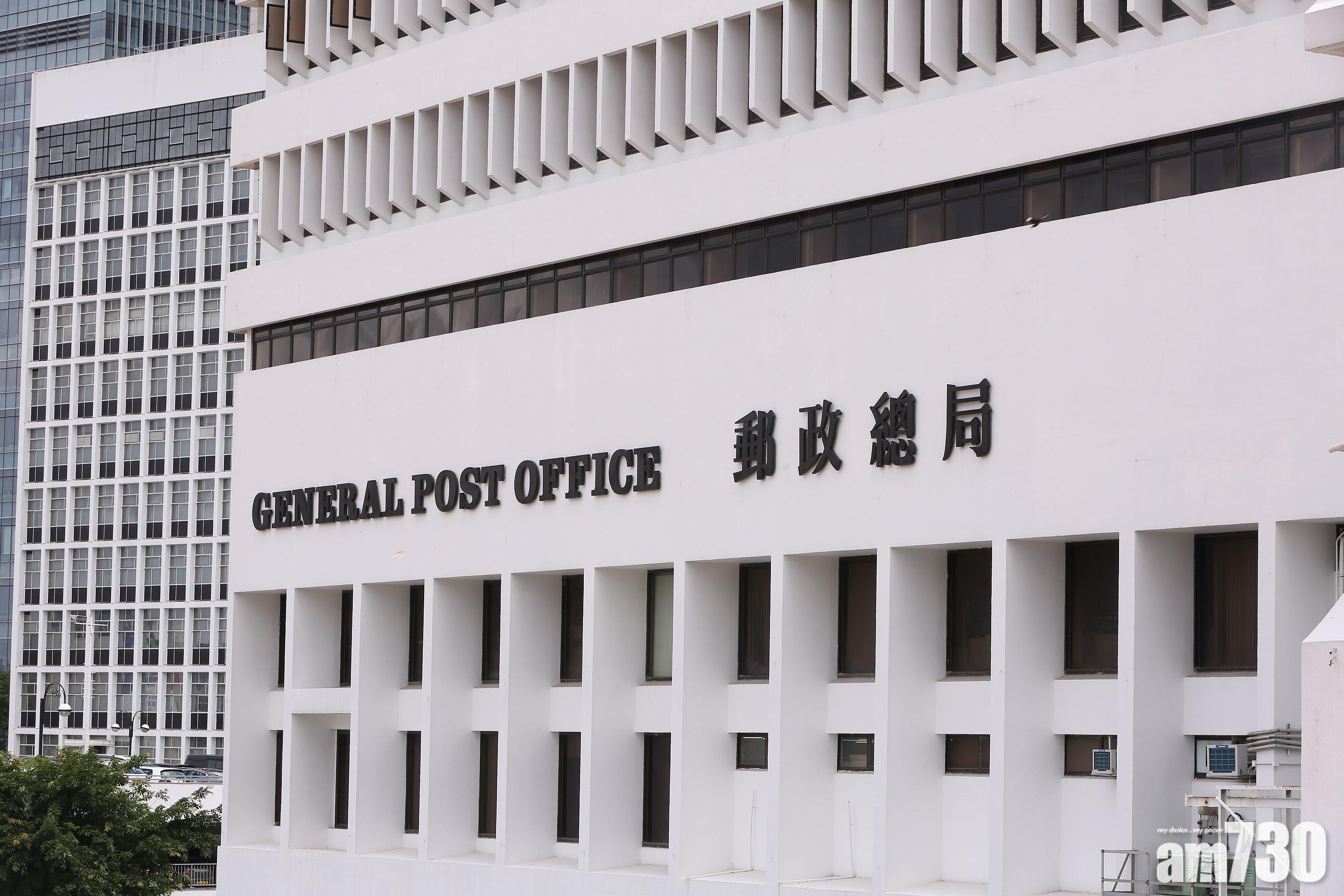 香港郵政：寄往湖北省郵遞服務延誤