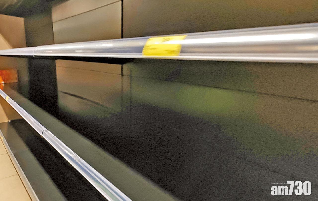 超市糧油廁紙再被掃光