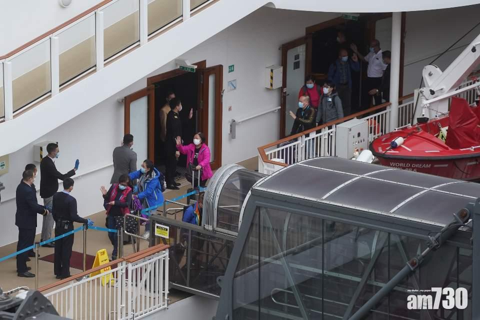 【武漢肺炎】世界夢號解封 旅客陸續下船