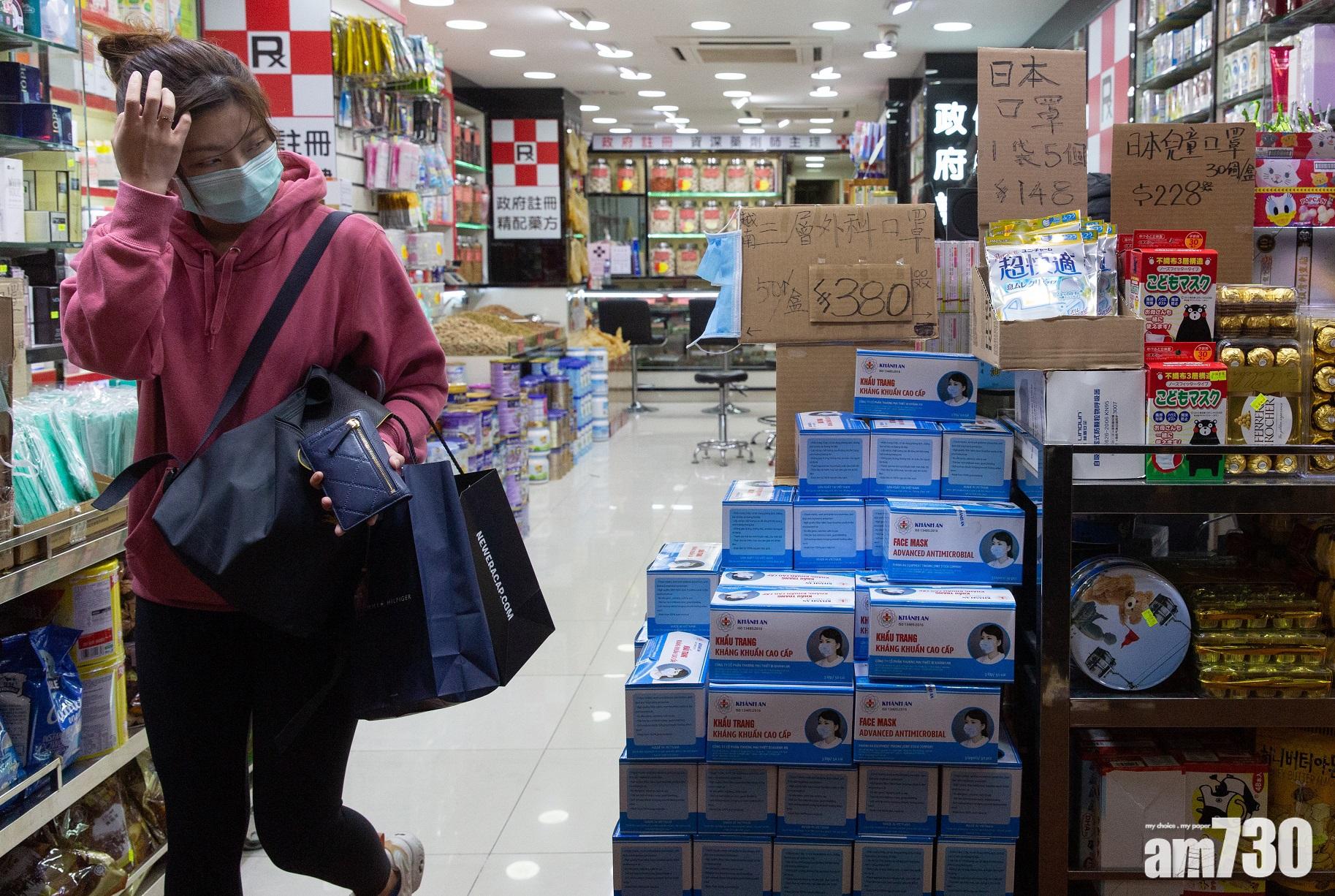 【武漢肺炎】傳立例禁口罩抬價  政府：現無計劃立法規管