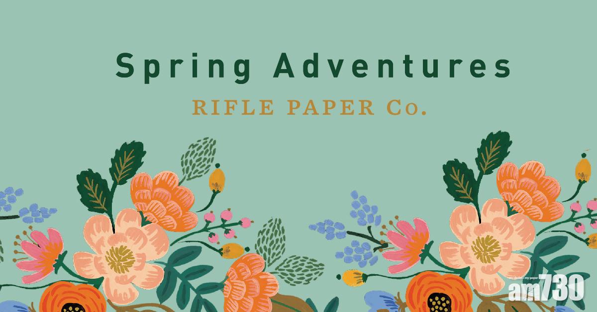 花天花地　SPRING ADVENTURES— Rifle Paper Co.品牌展
