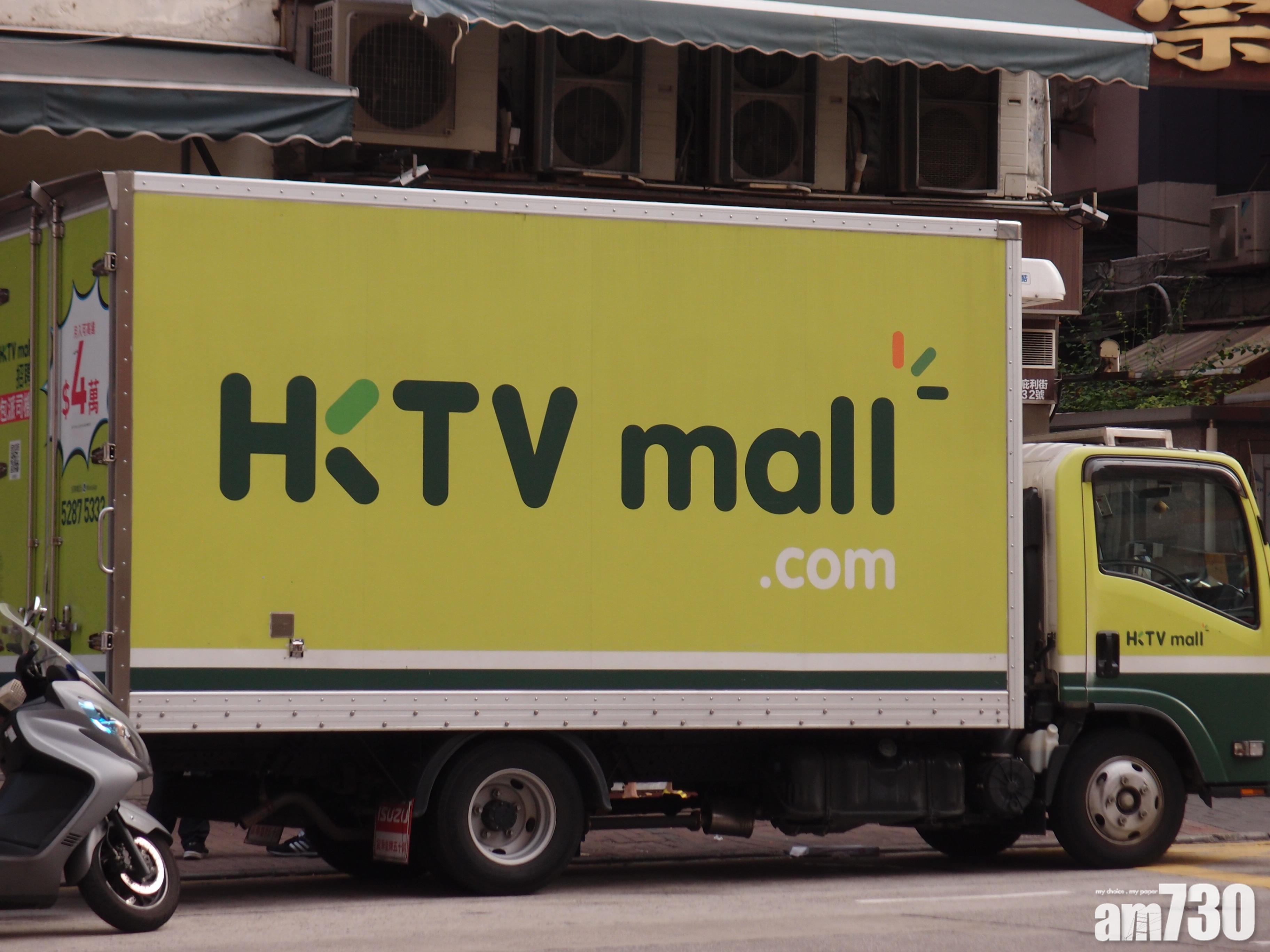 港視配股籌4.5億 曾瀉13%