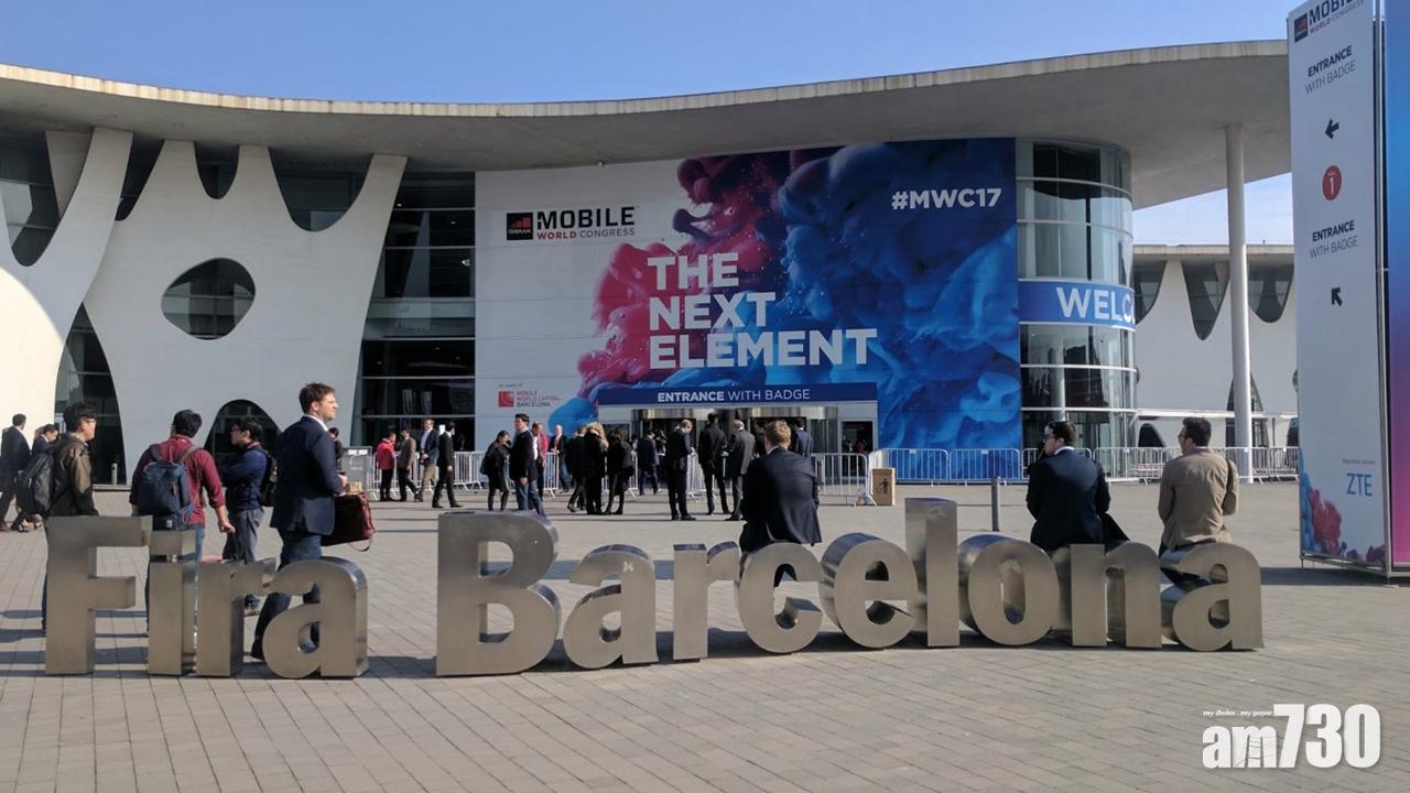 【武漢肺炎】受疫情影響　世界移動通訊大會取消