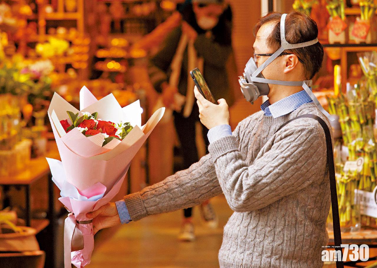 一罩難求 防疫用品成情人節最愛禮物 三成人料在家慶祝