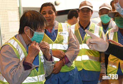 【武漢肺炎】政府今派CSI口罩予外判清潔工
