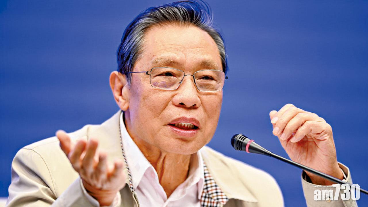 單日新增確診數回落 鍾南山：疫情4月趨平穩