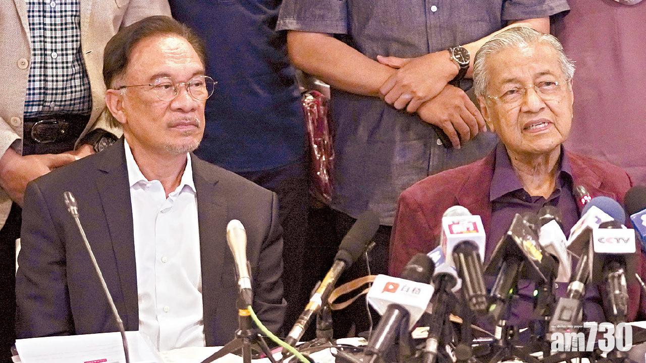 大馬政壇地震 馬哈蒂爾突辭首相