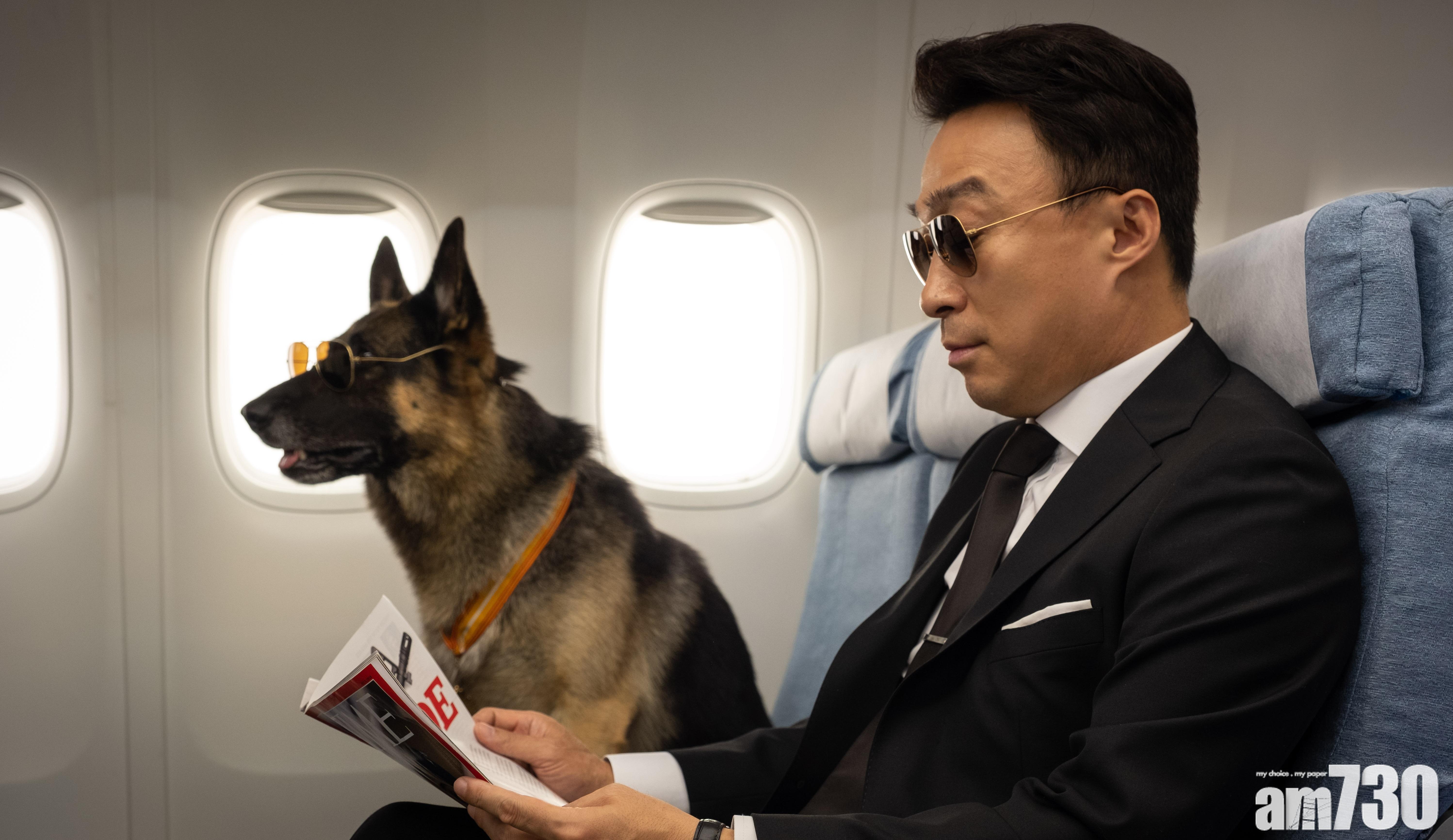 《炸雞》黑幫申河均化身警犬  孖住影帝李星民組爆笑《好狗特攻隊》