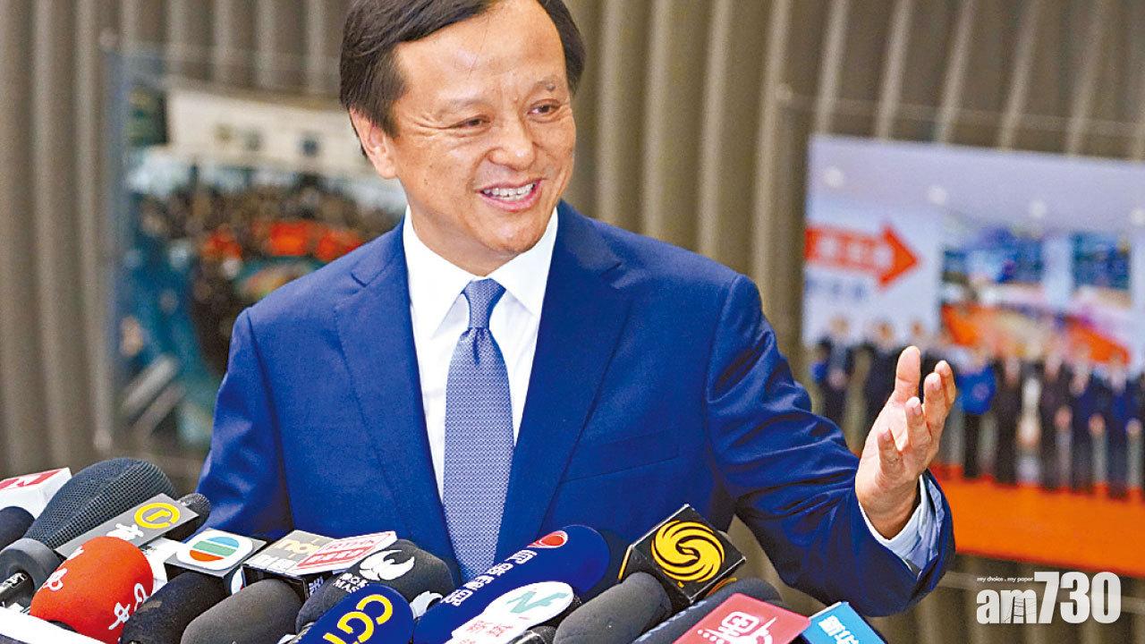 全年維持派息6.71元 港交所賺94億新高