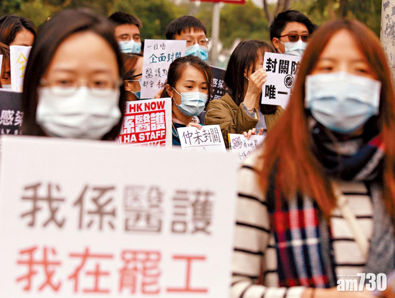 醫局認發信要求員工解釋缺勤