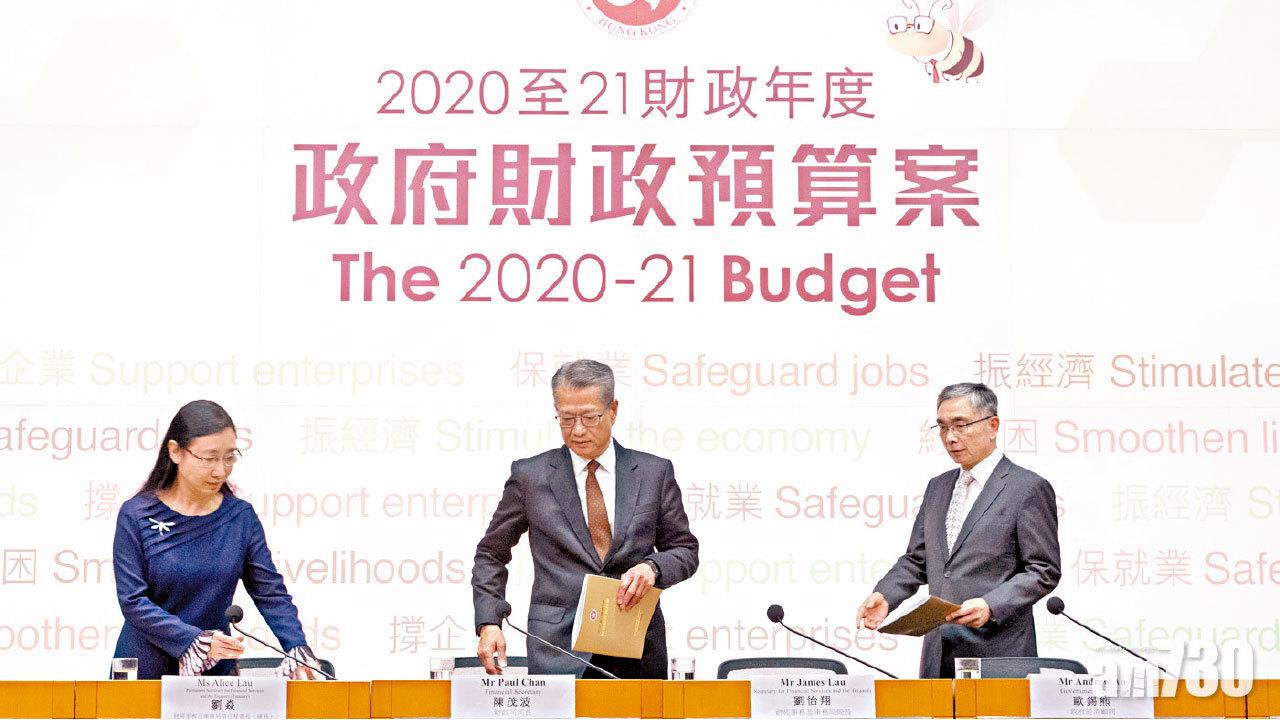 林鄭「新風」紓困（一） 派錢一萬與公共理財哲學