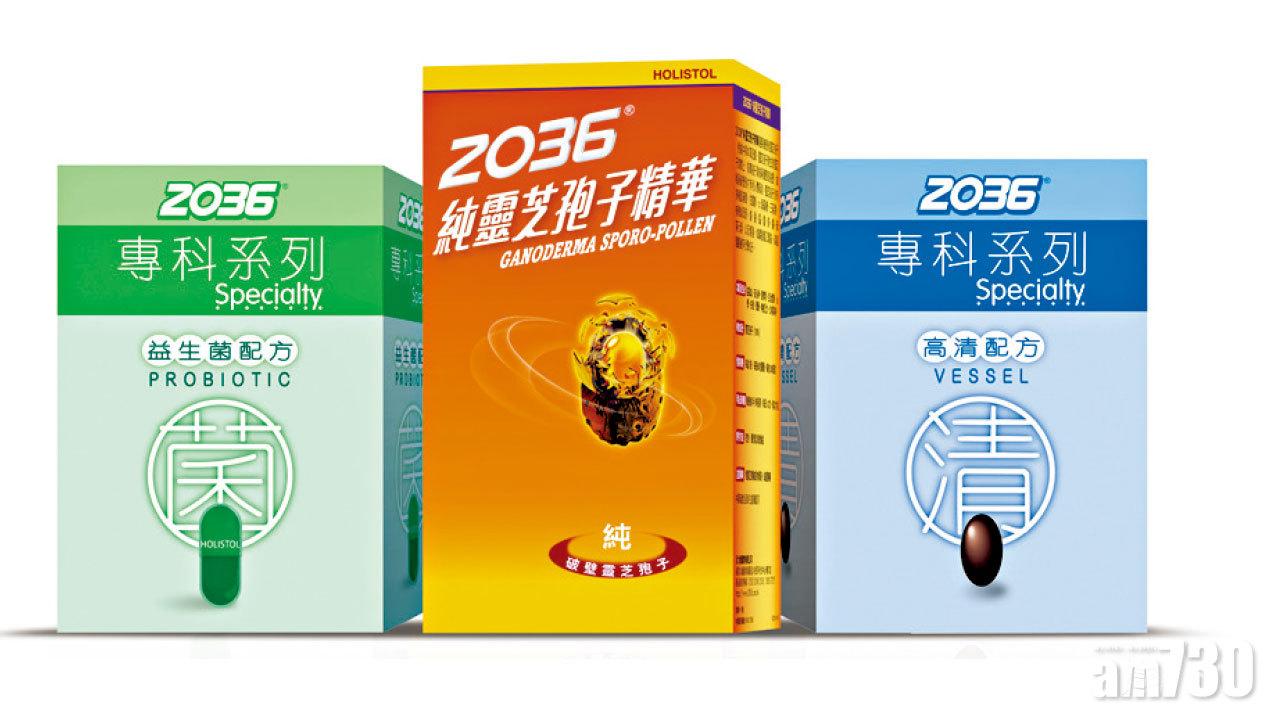 疫境自救 必備2036抗病三寶