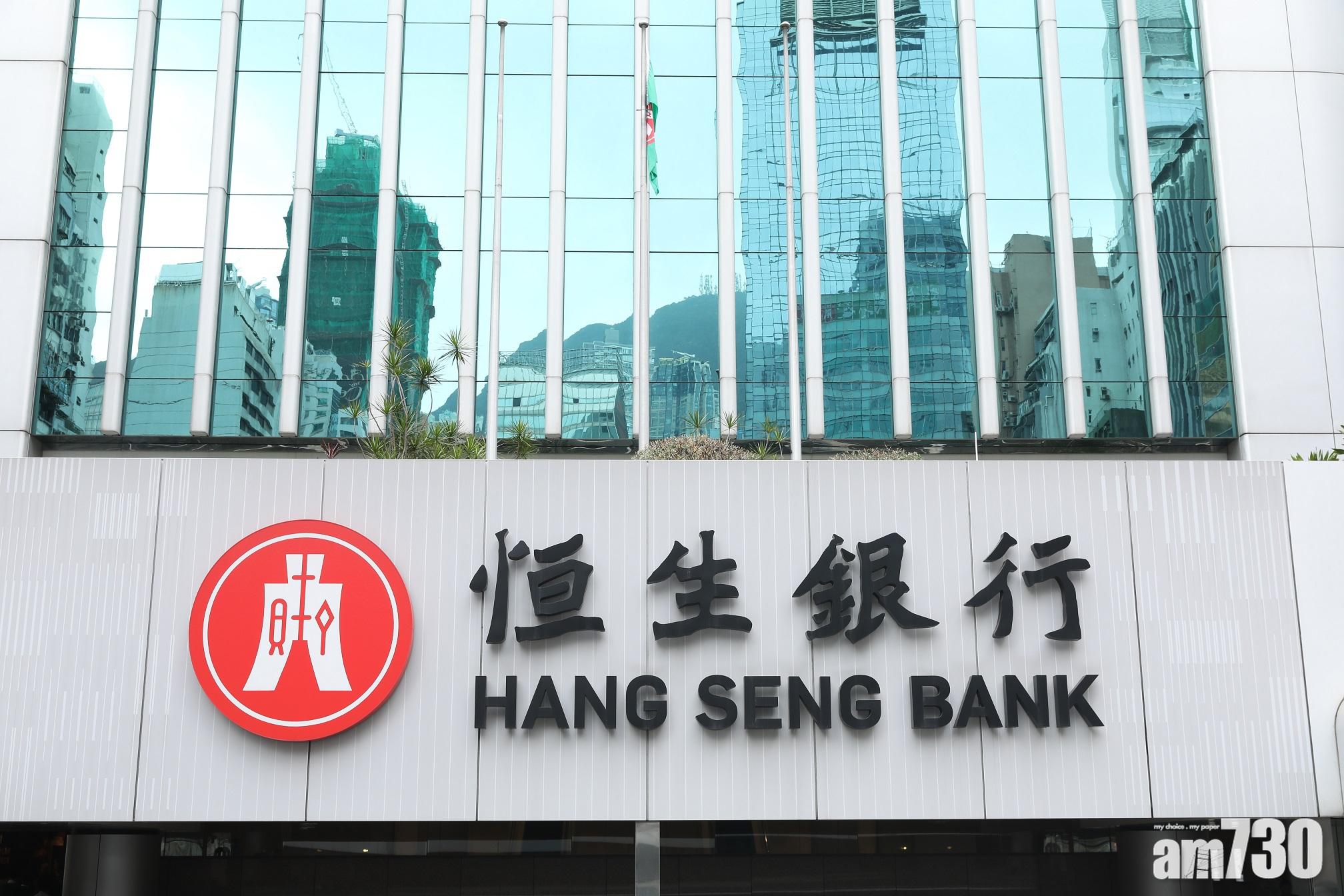 恒生推合資格延期年金計劃電話投保服務